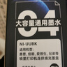 格之格803墨盒可加墨 适用惠普2132墨盒2600 1112 2621 2622 1111 2628 hp2130 1110 2131打印机墨盒803黑色 实拍图