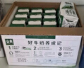 伊利金典纯牛奶整箱 250ml*16盒 3.6g乳蛋白 礼盒装 实拍图