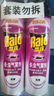 雷达（Raid）杀虫剂喷雾550ml*2瓶无香型杀虫气雾剂 蟑螂药  灭蟑螂 实拍图