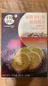 十月初五餅家十月初五碳火烘烤粒粒杏仁饼干300g澳门特产独立包装12包 实拍图