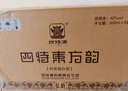 四特酒 东方韵 弘韵 特香型白酒 52度 500ml*2瓶 双支装 实拍图