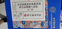 同仁堂老北京艾草足贴 足部护理艾灸艾绒艾草贴睡眠贴暖脚贴100贴/盒 实拍图