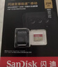 闪迪（SanDisk）256GB TF(MicroSD)内存卡 4K极速金卡A2 V30 U3行车记录仪 运动相机无人机 监控存储卡 读190MB/s 实拍图