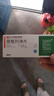 [赛菲可] 恩格列净片10mg*30片/盒 实拍图