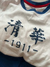 迪迪熊日记（DIDIXIONGRIJI）宝宝短袖套装夏儿童装男婴儿纯棉衣服T恤女童短裤薄款夏装学院风 短袖套装清华 110 cm(48M) 实拍图