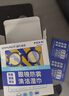 海氏海诺眼镜防雾清洁湿巾独立包装便携一次性镜片防雾纸巾6*12cm/106片 实拍图