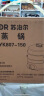苏泊尔（SUPOR）电蒸锅 电煮锅电火锅火锅锅多功能锅家用蒸包子锅电热锅三层多用途锅13L可定时ZN28YK807  实拍图