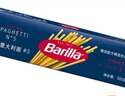 百味来Barilla意大利进口#5传统意大利面500g健康管理低脂轻食意面面条 实拍图