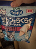 艾宠狮王LION猫用双层免洗毛巾眼耳足部臀部清洁低刺激湿巾15抽 实拍图