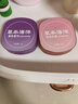 草本海洋品香师固体香膏女士持久留香清新淡雅随身便携固体香水【组合装】 实拍图
