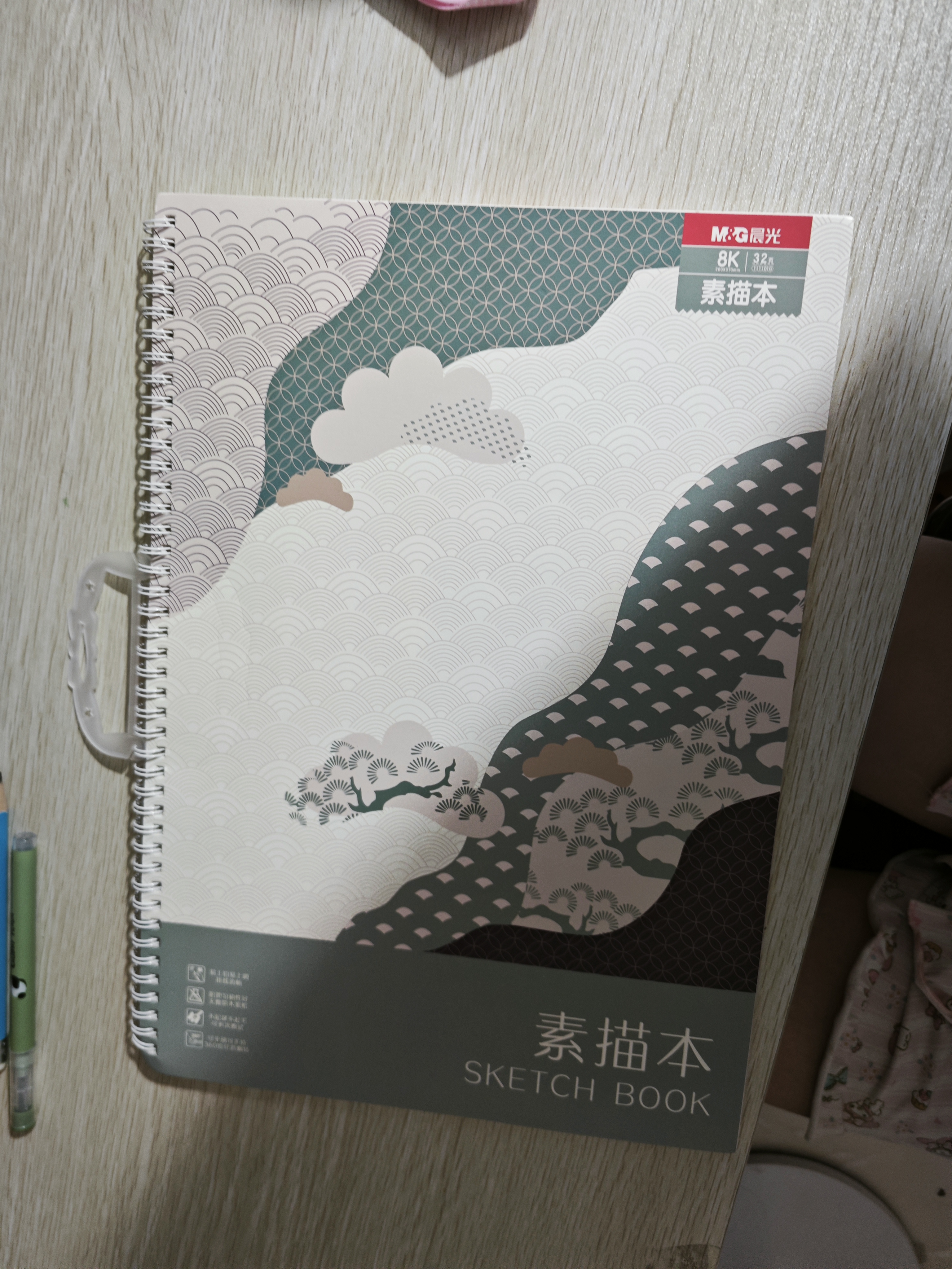 晨光（M&G）文具线圈8K/32张110g素描本 专业8开美术速写本素描纸侧翻初学绘画 开学礼物 S8K266BB 实拍图