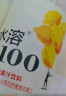 农夫山泉 水溶C100柠檬味果汁饮料445ml*15瓶 满足每日所需维生素C 实拍图