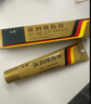 [美宝] 湿润烧伤膏20g/支 实拍图