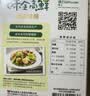 味全高鲜味精500g台湾蔬菜味精纯正全素家用原装进口调味料味素 高鲜味精500g*1盒【大陆生产】 实拍图
