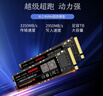 京东京造 1TB SSD固态硬盘 M.2接口（NVMe协议）PCIe3.0四通道 5系列 高速AI电脑装机扩容大容量 实拍图
