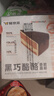 鲜京采黑巧酪酪巧克力蛋糕 6寸（6块装420g）冰淇淋蛋糕巧克力蛋糕 实拍图