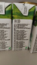 蒙牛全脂纯牛奶整箱 250ml*16盒 优质生牛乳 礼盒装（整箱牛奶） 实拍图