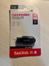 闪迪（SanDisk）64GB USB3.2 U盘 CZ550黑色 安全加密 数据恢复 学习办公电脑车载 小巧便携 高速大容量优盘 实拍图
