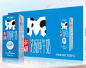 天润新疆浓缩全脂早餐纯牛奶MINI砖180g*12盒(无添加剂) 礼盒装 实拍图