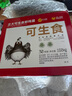CP 正大 可生食鲜鸡蛋30枚 3.36斤 达到可生食标准  礼盒装 实拍图
