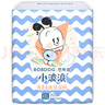 巴布豆（BOBDOG）小波浪拉拉裤XL20片(12-17KG)透气不闷热【品牌直供 安心品质】 实拍图