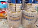 美素佳儿源悦儿童配方奶粉（调制乳粉）4段罐装800g 致力于眼脑发育 实拍图