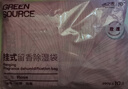 绿之源除湿袋剂可挂式衣柜除湿吸湿吸潮宿舍房间防潮袋玫瑰250g*10 实拍图