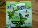 六神【家庭3块装】百合精华香皂125g*3(洗手皂 洗脸皂 肥皂 保湿滋润) 实拍图