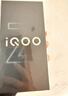 vivo iQOO Z9【国家补贴】8GB+256GB 山野青 6000mAh 蓝海电池 第三代骁龙 7 电竞手机 实拍图