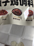 好人家重庆辣子鸡调料145g含贵州脆辣椒酒鬼花生0添加防腐剂三料包 实拍图