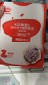 秋田满满A2β-酪蛋白高钙水牛酸奶溶豆蓝莓树莓味18g不添加白砂糖儿童零食 实拍图