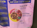麦富迪狗粮 barf霸弗生骨肉主食冻干成犬粮升级款2kg牛肉味养护肠胃 实拍图