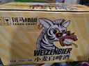 斑马精酿小麦白啤酒 全麦精酿白啤 国产精酿265ml*24瓶 整箱装 礼盒装 实拍图