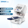 欧姆龙（OMRON）电子血压计全自动臂筒式血压仪老人家用测量医用高精准HEM-1026 实拍图