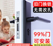 虎顿（HOTUN）室内门锁木门锁不锈钢门锁可调节木门锁房间门把手黑色KTS01-H 实拍图
