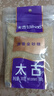 太古蔗香金砂糖300g 金砂糖 烘焙 奶茶食糖 咖啡糖 毛里求斯进口原料 实拍图
