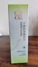 百雀羚平衡润泽爽肤水清爽补水保湿舒缓化妆柔肤水男女秋冬季脸部护肤品 平衡润泽爽肤水100ml 实拍图