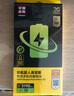品胜 苹果X手机电池【门店免费安装】3C认证 iphoneX电池超续航版3090mAh 苹果手机内置电池更换 实拍图