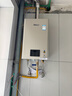 林内（Rinnai）【小蛮腰Pro】13升燃气热水器天然气【国家补贴15%】恒温低水压启动 ECO节能13GD32（JSQ26-GD32） 实拍图