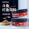 BIOZYM小型鱼饲料斗鱼鱼食专用灯科鱼红绿灯观赏鱼粮小颗粒通用 实拍图