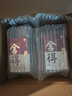 舍得 品味舍得(匠藏版) 浓香型白酒 52度 500ml 单瓶装 实拍图