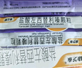 [康芝泰]盐酸左西替利嗪颗粒 2.5mg*12袋 2盒装 实拍图