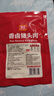 双汇（Shuanghui）双汇猪头肉酱香卤味香卤脆耳红油猪蹄脱骨香肘开袋即食熟食 脱骨香肘200g 实拍图