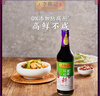 李锦记 薄盐系列 薄盐味极鲜500ml【减盐 特级】0添加防腐剂 鲜酱油生抽 实拍图