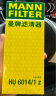 曼牌（MANNFILTER）机油滤清器机滤HU6014/1Z新宝马3系/530/528/X3/1系2系4系5系/730 实拍图