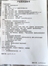 麦德威O型腿矫正器正姿器矫姿带X腿部腿型八字罗圈腿绑腿带腿形外翻成人儿童男女学生 【儿童升级款】三绑带/四钢条/双气囊 实拍图