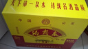 趵突泉酒34/36/38/39/50/52度特酿精品可选山东名酒济南趵突泉白酒整箱 34度 490mL 6瓶 特酿整箱 实拍图