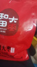 方家铺子新疆灰枣500g 红枣果干新疆特产 泡茶煲汤煮粥零食包粽子材料 实拍图