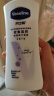 凡士林护手霜礼盒50mlx2+30ml 特润修护 滋润保湿持久留香 实拍图