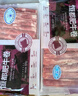 恒都 国产精选牛肉卷 1斤*4 冷冻 国产黄牛 谷饲牛肉 牛前腿肉 实拍图